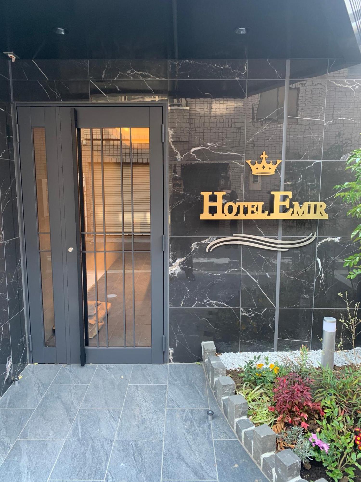 Hotel Emir, Tokyo